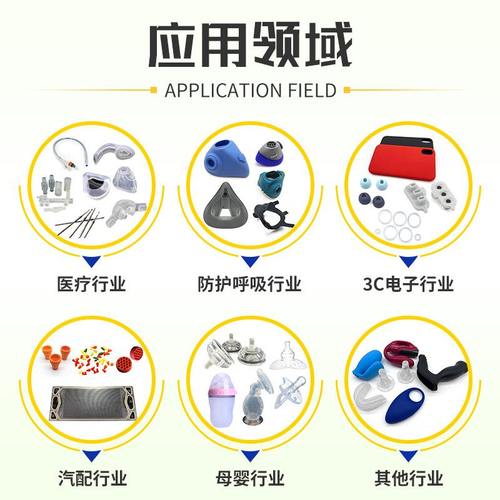 定制高精密液态硅胶制品注塑模具加工厂家 硅胶产品注射成型生产