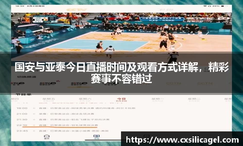 星空·综合体育中国官方网站