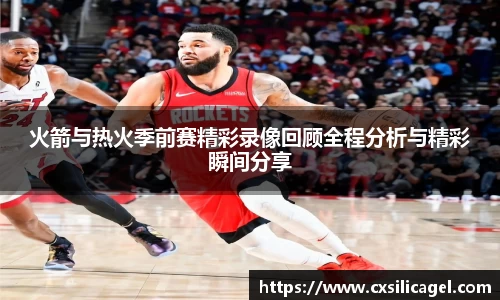 星空·综合体育中国官网