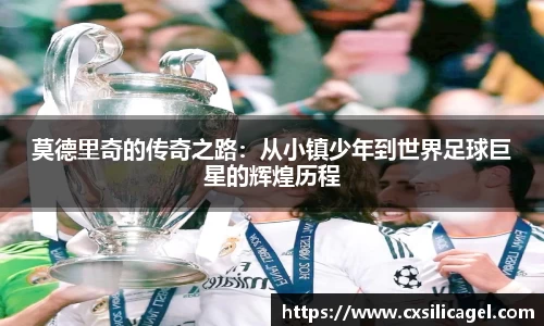 星空·综合体育中国官方网站