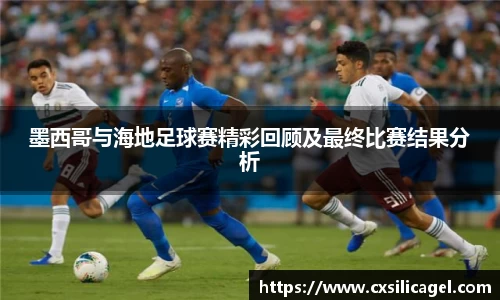 星空·综合体育中国官网