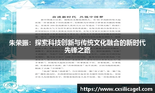 星空·综合体育中国官方网站
